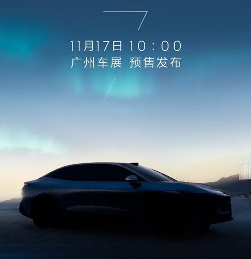 广州314极氪汽车发布智能汽车全域AI，比亚迪的未来服务提升用户体验